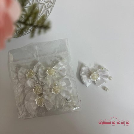 ببيونات جاهزة مميزة